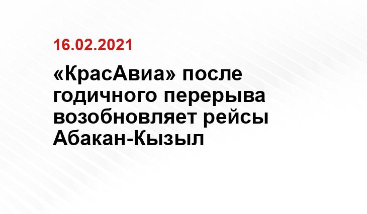 jets.ru