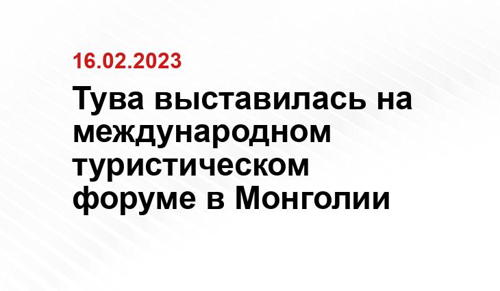 tuvaonline.ru