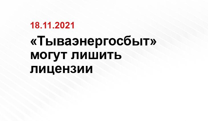 tuvaonline.ru
