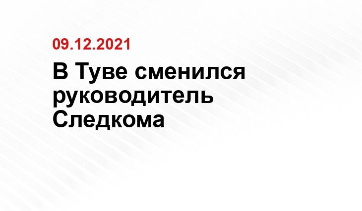 tuvaonline.ru