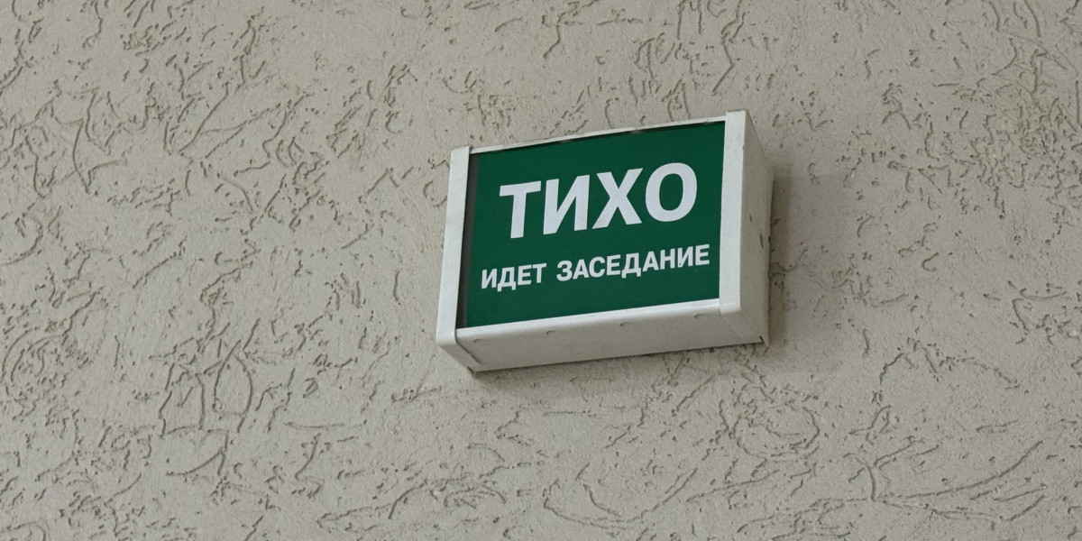 В Туве суд арестовал 7,3 млн. рублей у бывшего мэра Ак-Довурака редакции