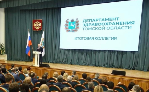Губернатор Владимир Мазур назвал главные итоги нацпроекта «Здравоохранение» в Томской области