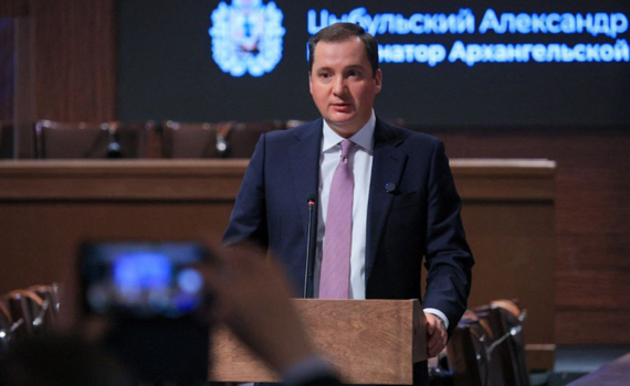 Александр Цыбульский принял участие в пленарном заседании международного научно-практического форума «Без срока давности. Нюрнберг. 80 лет»