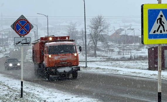 В Адыгее проводят обработку улично-дорожной сети противогололедными материалами В Адыгее проводят обработку улично-дорожной сети противогололедными материалами