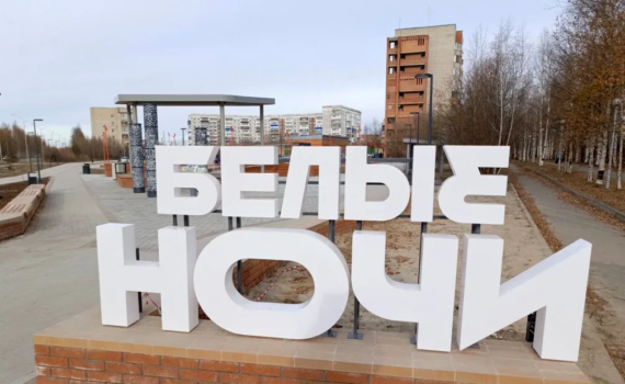 Глава Томской области призвал земляков не сбавлять активность в решении вопросов городской среды Глава Томской области призвал земляков не сбавлять активность в решении вопросов городской среды