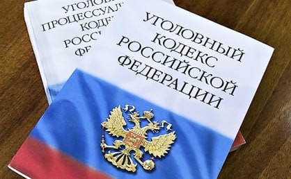 Житель Томской области получил 14 лет колонии за госизмену и фотофиксацию военных объектов Житель Томской области получил 14 лет колонии за госизмену и фотофиксацию военных объектов