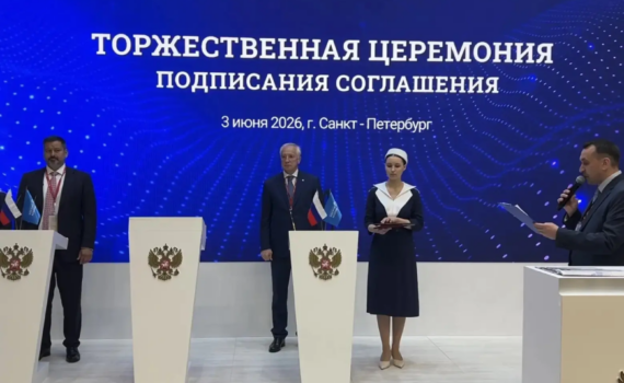 В Томской области появится фармацевтическое производство полного цикла В Томской области появится фармацевтическое производство полного цикла